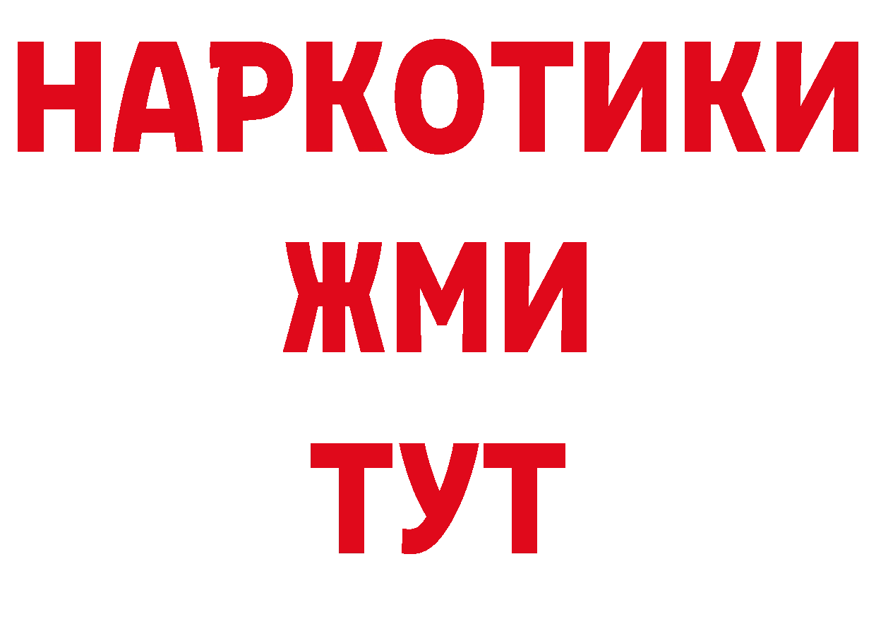 Где найти наркотики? нарко площадка телеграм Верещагино